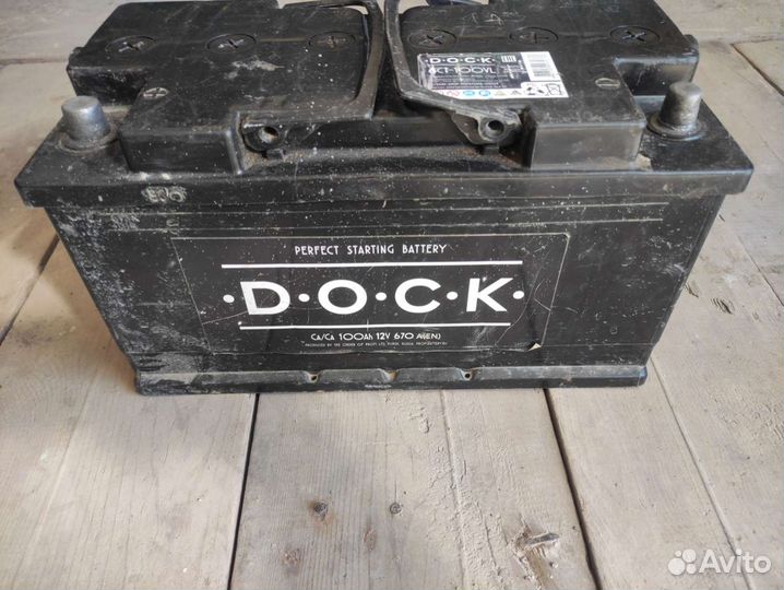 Аккумулятор