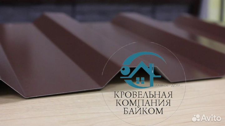Профнастил 0,45
