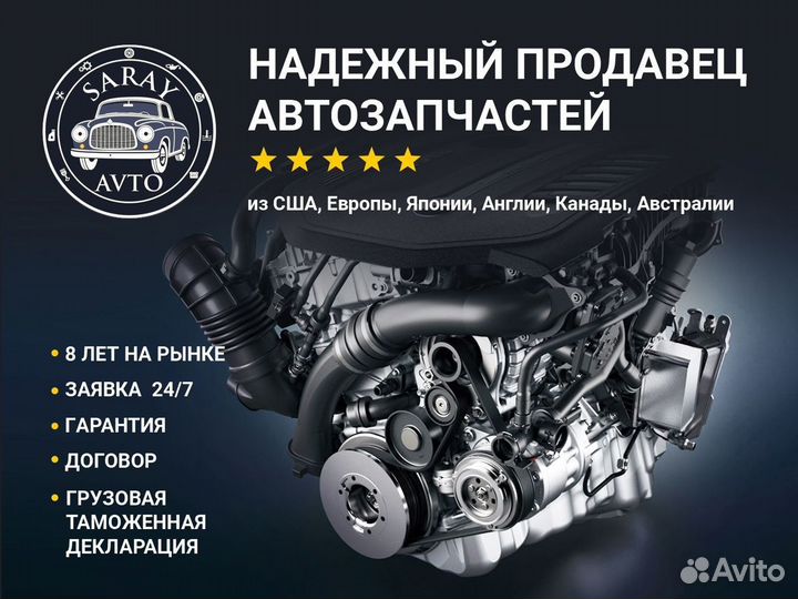 Двигатель D15B2 Honda