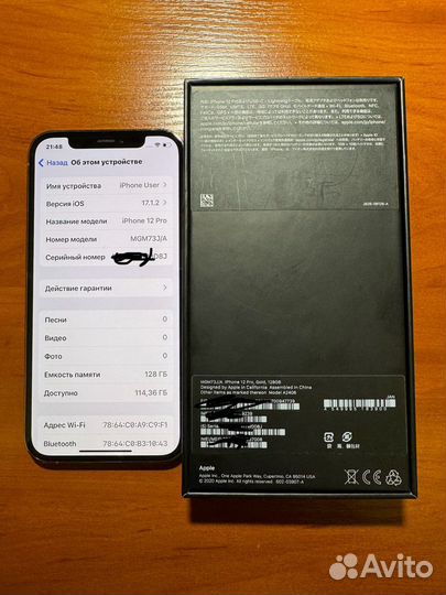 iPhone 12 Pro, 128 ГБ