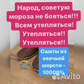 Тапочки банные мужские Султан