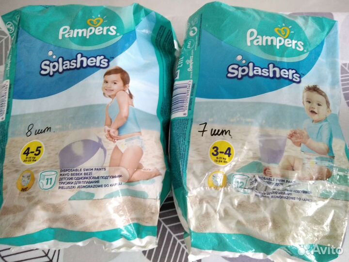 Подгузники для плавания/бассейна