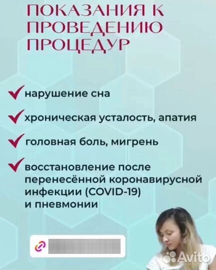 Оздоровительный массаж