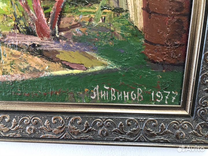 Картина маслом