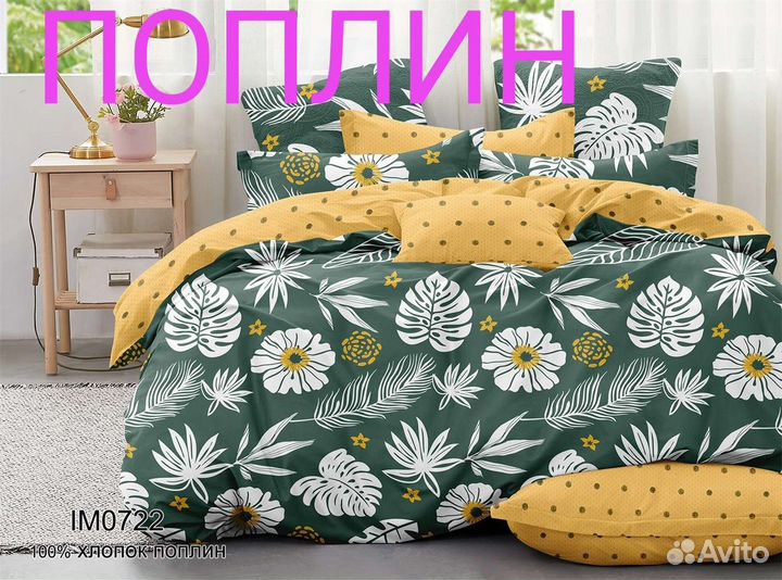 Пошив домашнего текстиля