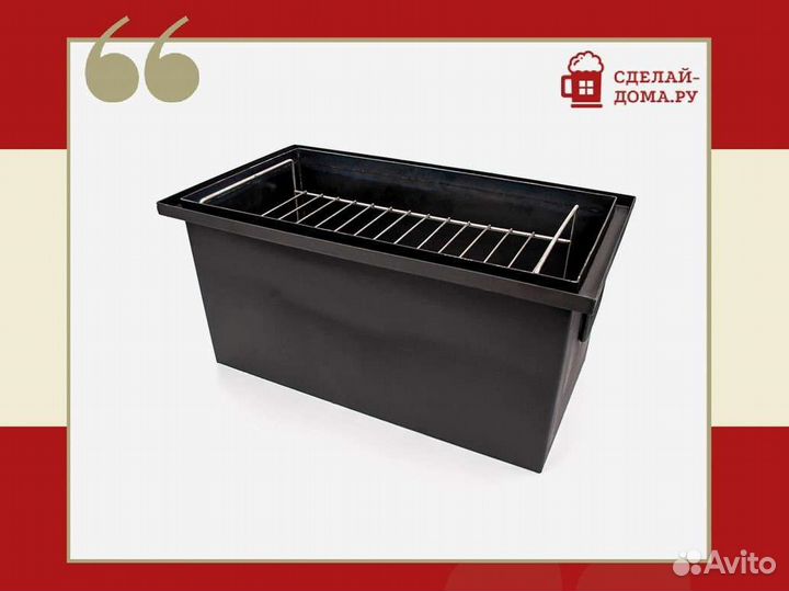 Коптильня двухъярусная кп 25 с гидрозатвором