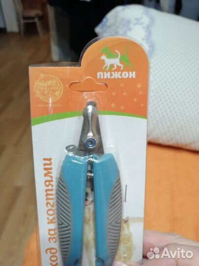 Когтерезка для мелких пород