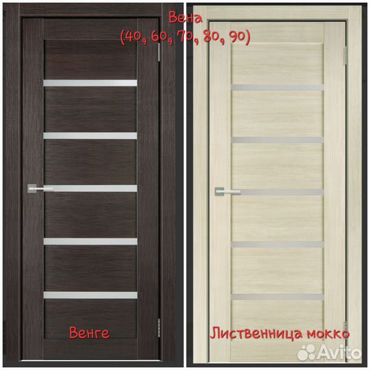 Двери межкомнатные