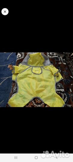 Дождевик для собаки