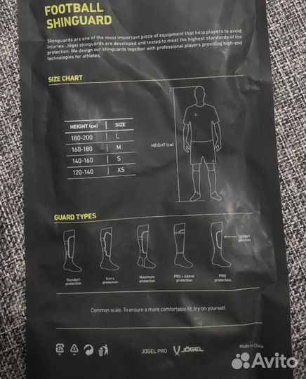 Щитки футбольные Jögel