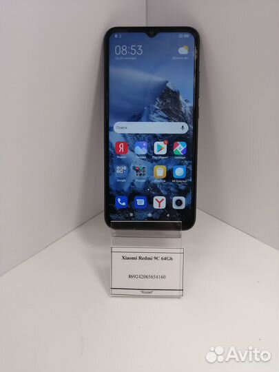 Xiaomi Redmi 9C 64Gb