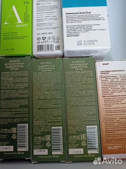 Новые излишки уходовых средств для лица