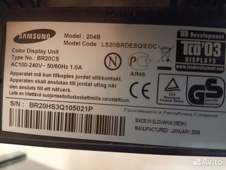 Жк-монитор 20