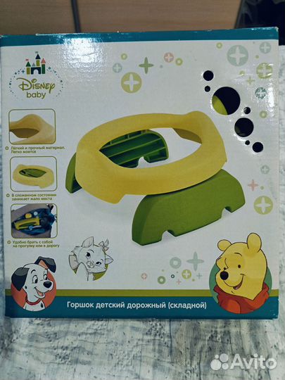 Горшок детский дорожный складной