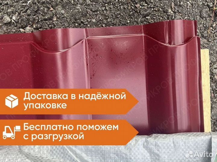 Металлочерепица Grand Line Камея новая