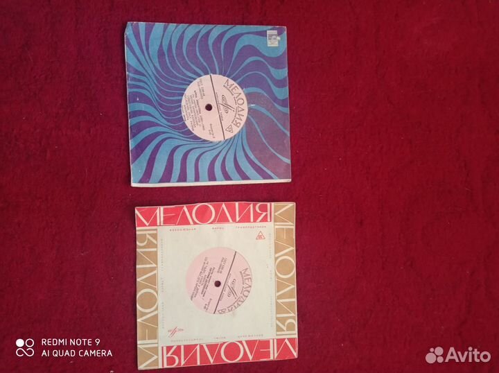 Виниловые пластинки