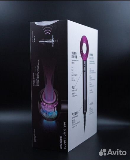 Фен dyson в наличии