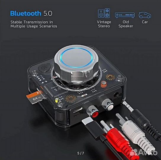 Приемник Bluetooth 5.0 Vikefon 3D RCA /TF/3.5 AUX