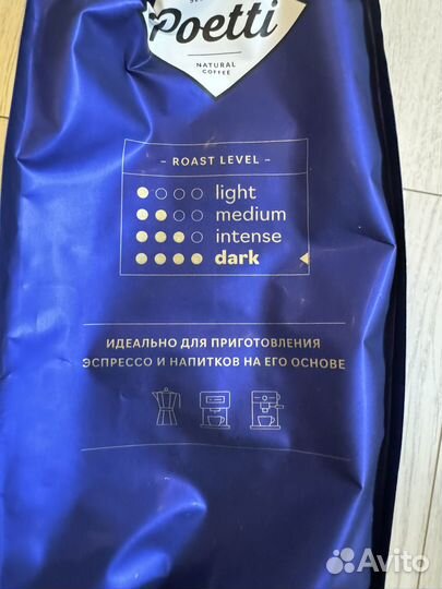 Кофе в зёрнах Poetti Leggenda Espresso 1000 грамм