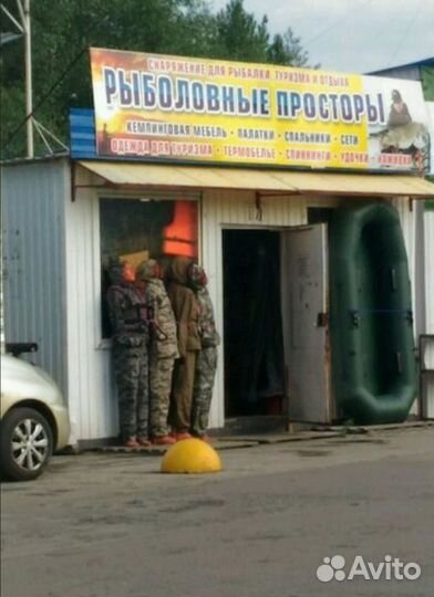 Шезлонг кресло карповое