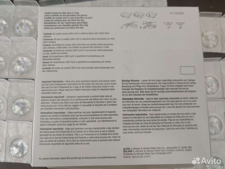 Линзы контактные acuvue oasys 1 day 90 шт