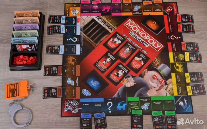Монополия Большая Афера аренда
