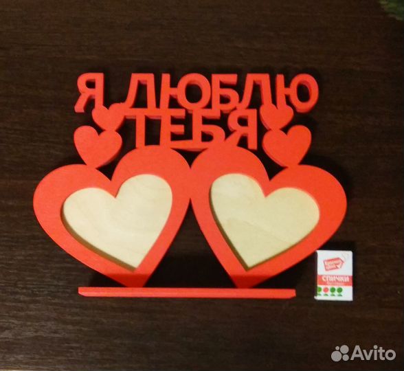 Оригинальный подарок. Фоторамка из дерева