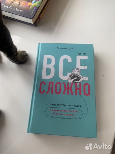 Книги для подростков