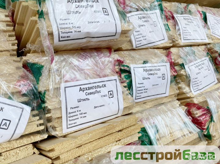 Вагонка штиль