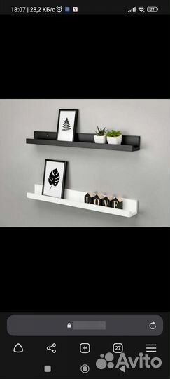 Полка IKEA mosslanda 115см