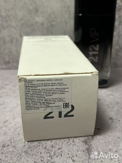 Carolina herrera 212 vip men black 100 мл оригинал