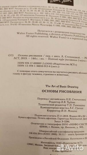 Учебное пособие 