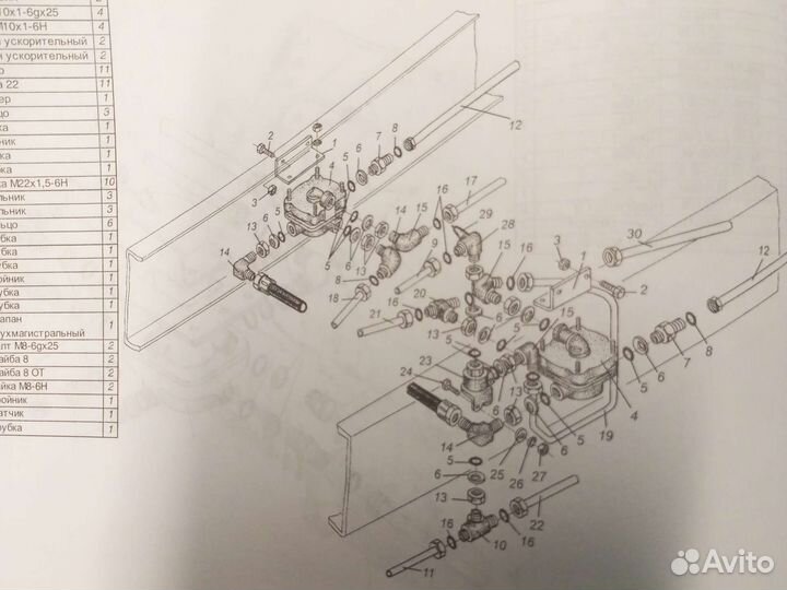 Книга каталог деталей маз