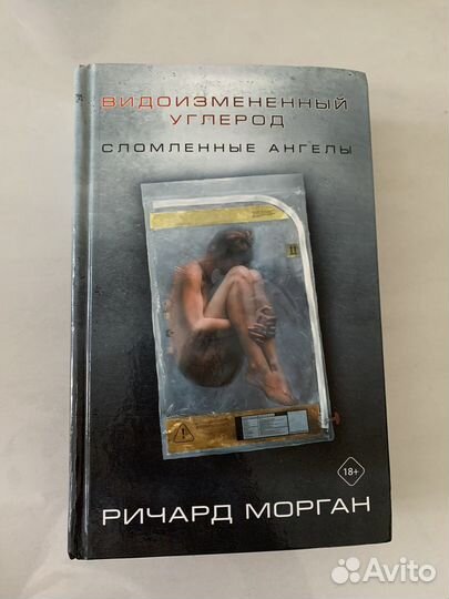 Книги 2 части 