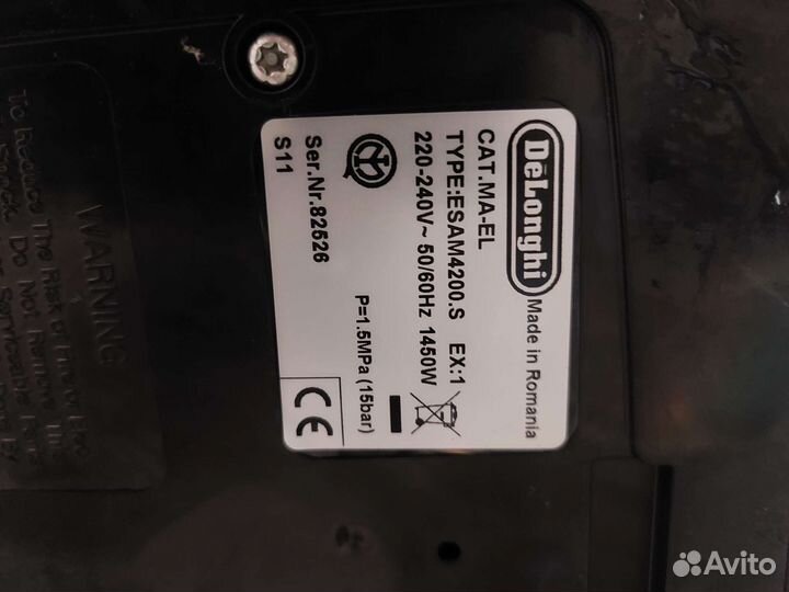 Кофемашина delonghi magnifica s