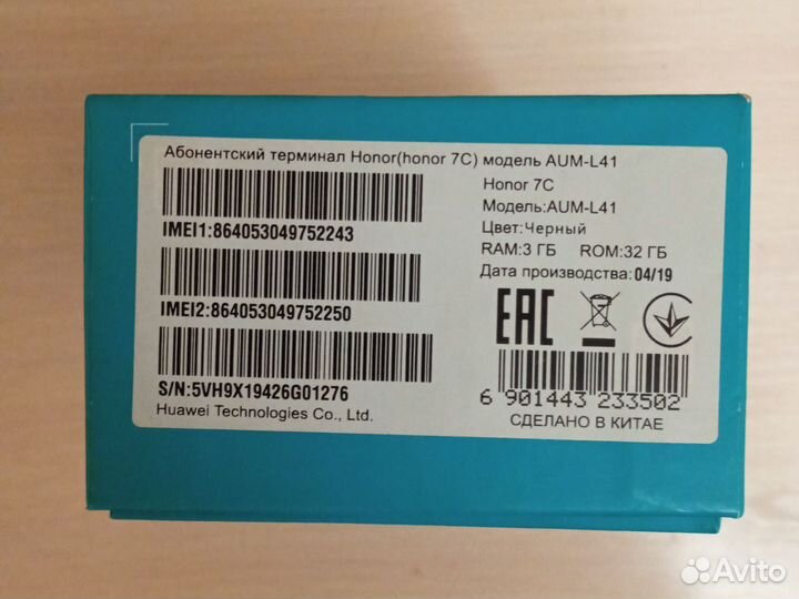 HONOR 7C, 3/32 ГБ