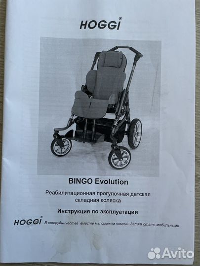 Кресло коляска инвалидная прогулочная