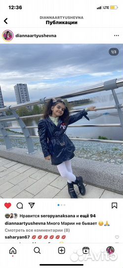 Плащ шубку на девочку с 4 до 6,5 годика