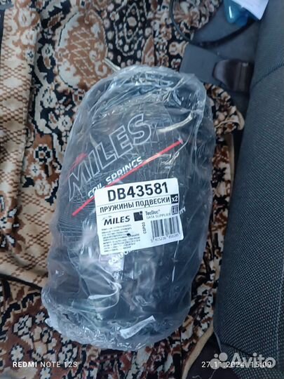 Пружины задние kia sportage 1