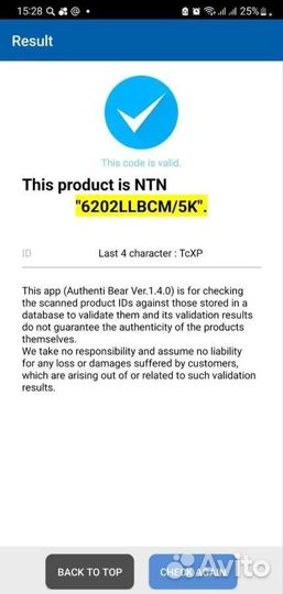 6202 LLB подшипник NTN оригинал Япония