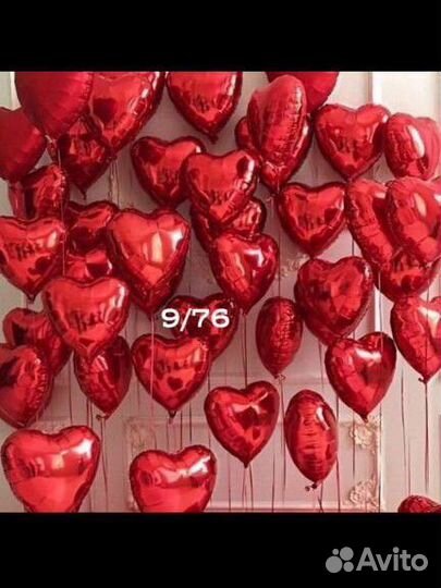 Воздушные шары