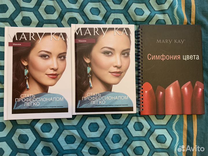 Книга по макияжу Симфония цвета