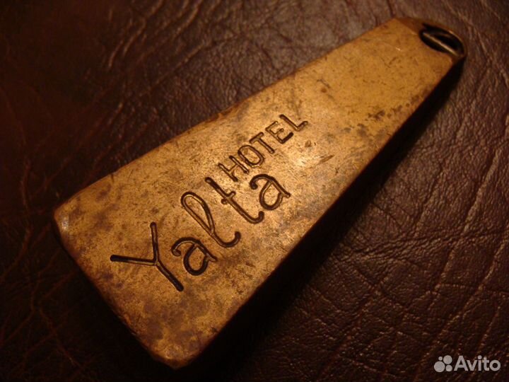 Продаю брелок Интурист СССР и значки