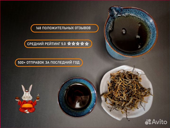 Набор китайского чая с яркими эффектами