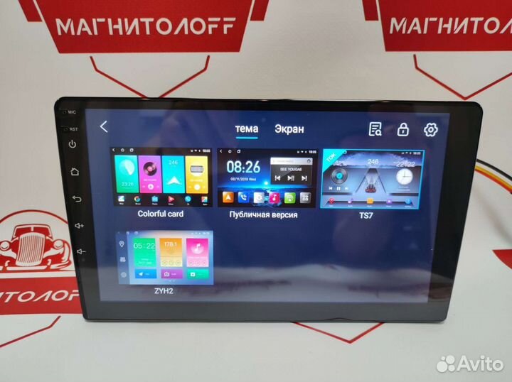 Магнитола для Hyundai Elantra 2018-20