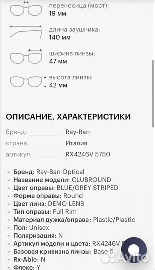 Оправа ray ban clubmaster оригинал новая