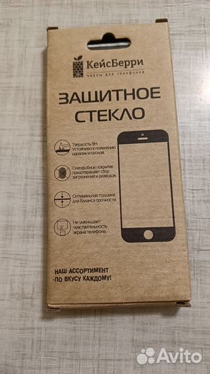 Защитное стекло для realme 10
