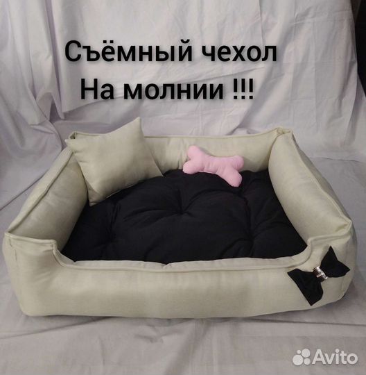 Лежанки - домики для животных, собак, кошек