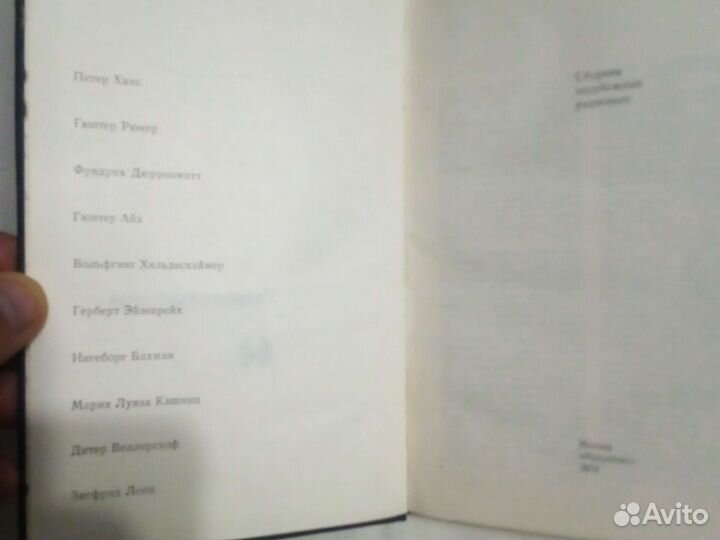Радиопьесы мира