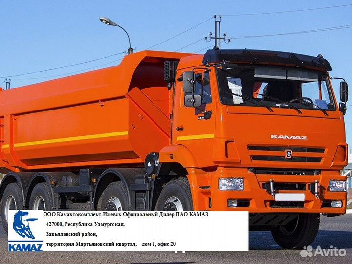 КамАЗ 65201-6010-49, 2022